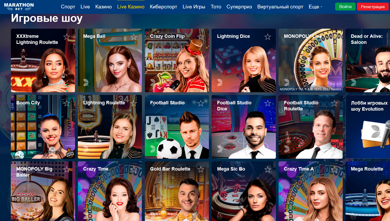 Марафон азартные игры онлайн